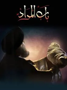 دوبله