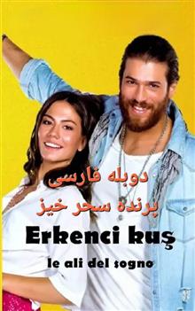 دوبله
