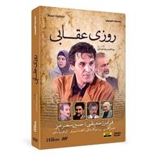 سریال