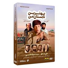 سریال