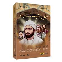 سریال