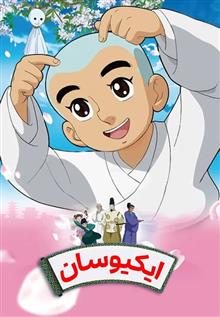 دوبله
