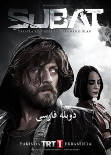 دوبله