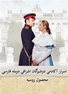 دوبله