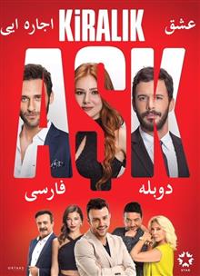 دوبله