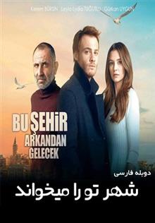 دوبله