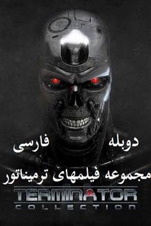 دوبله