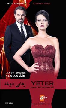 دوبله