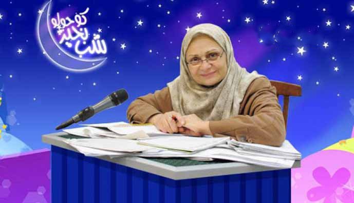 قصه های جدید و قدیمی شب بخیر کوچولو از مریم نشیبا