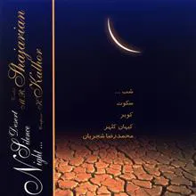آلبوم