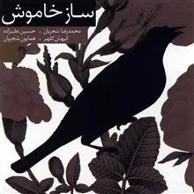 آلبوم
