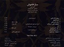 آلبوم