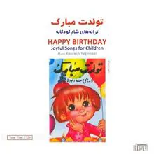 آلبوم