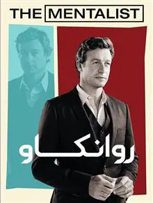 دوبله