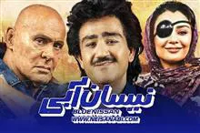 فصل