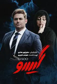مجموعه