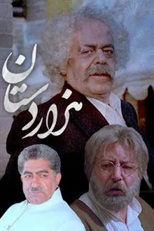 کاملترین