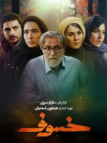 مجموعه