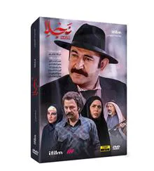 سریال