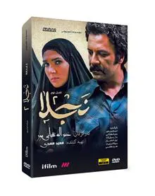 سریال