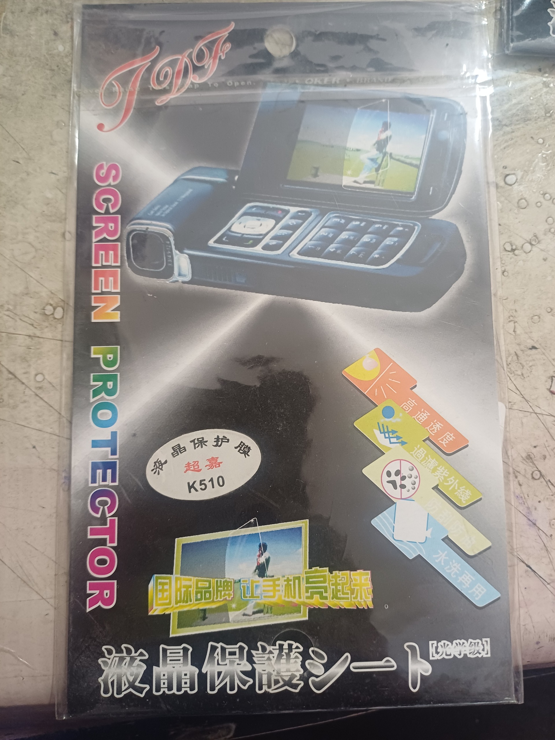 برچسب ضدخش سونی اریکسون K510