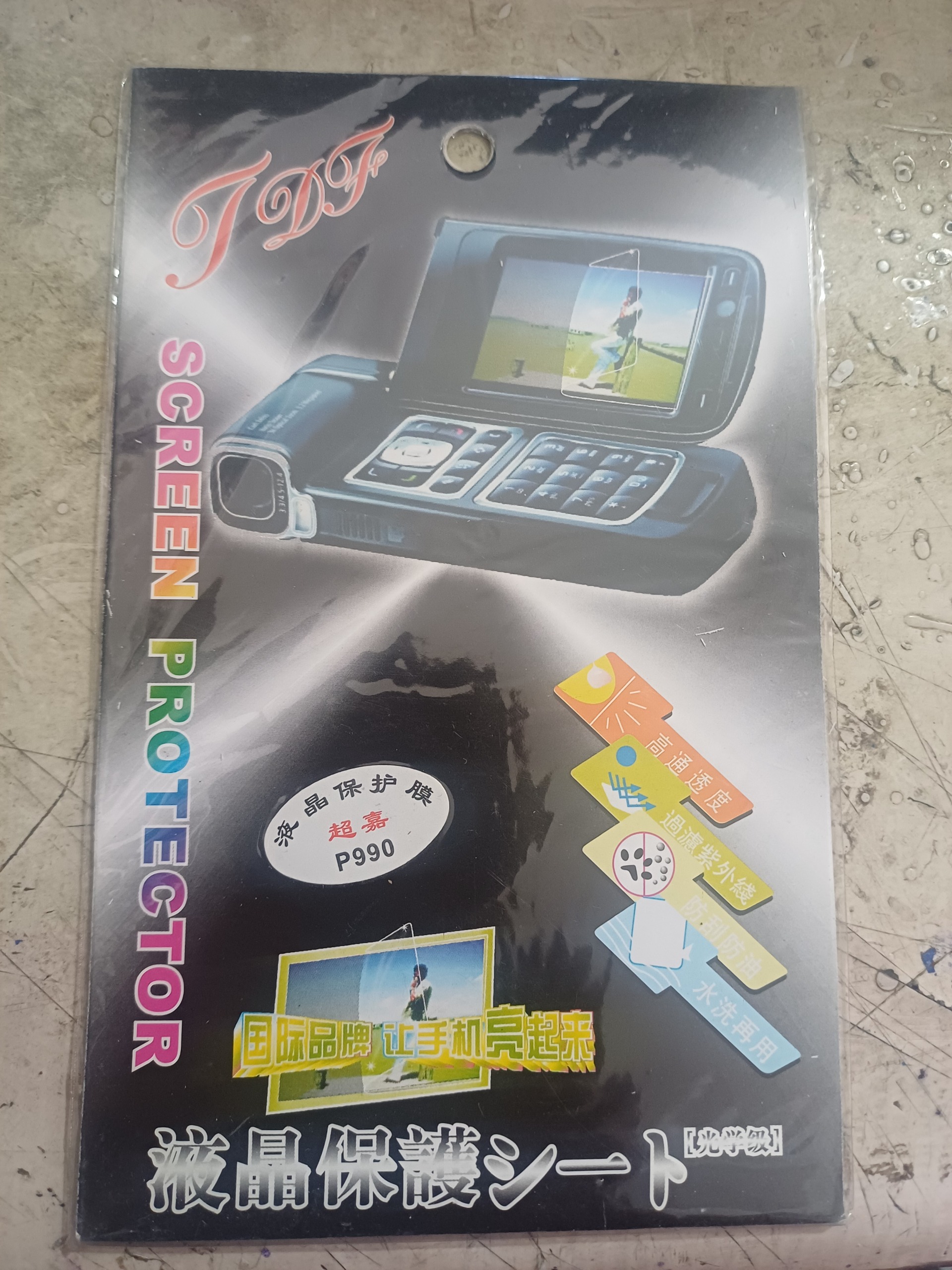 برچسب ضدخش سونی اریکسون P990