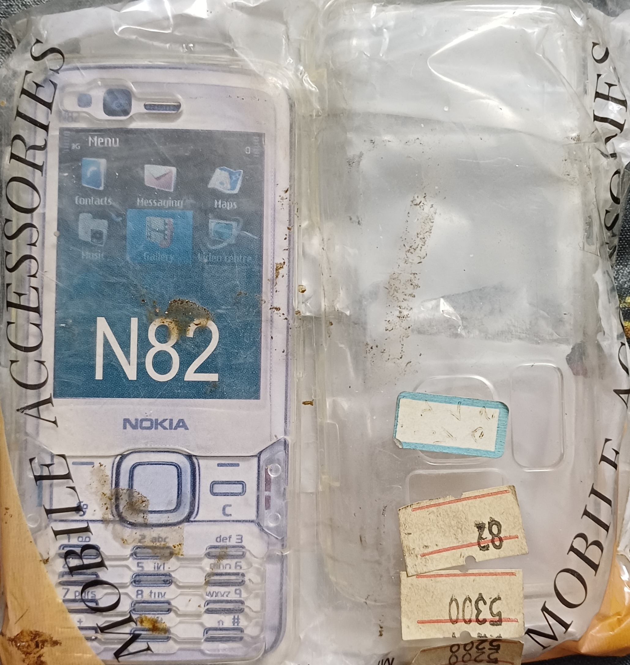گارد پلاستیکی یا طلقی نوکیا N82