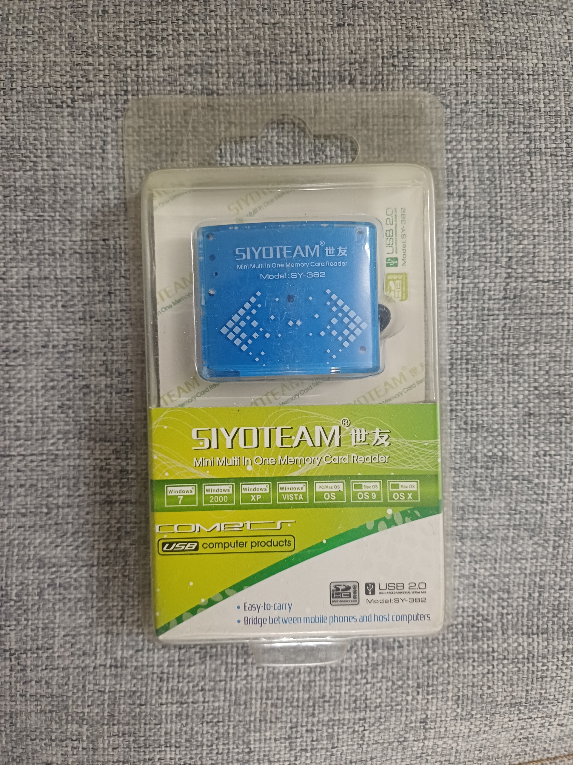 رم ریدر قدیمی