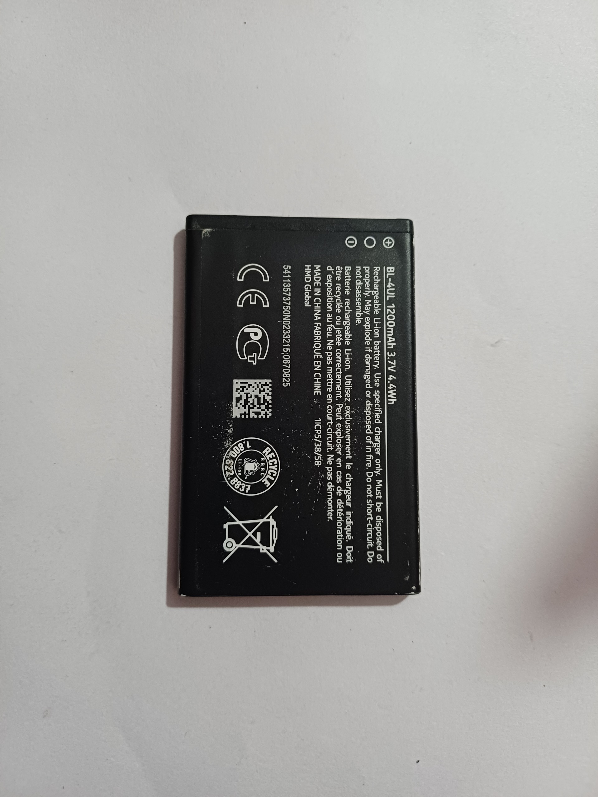 باتری استوک اصلی نوکیا 225