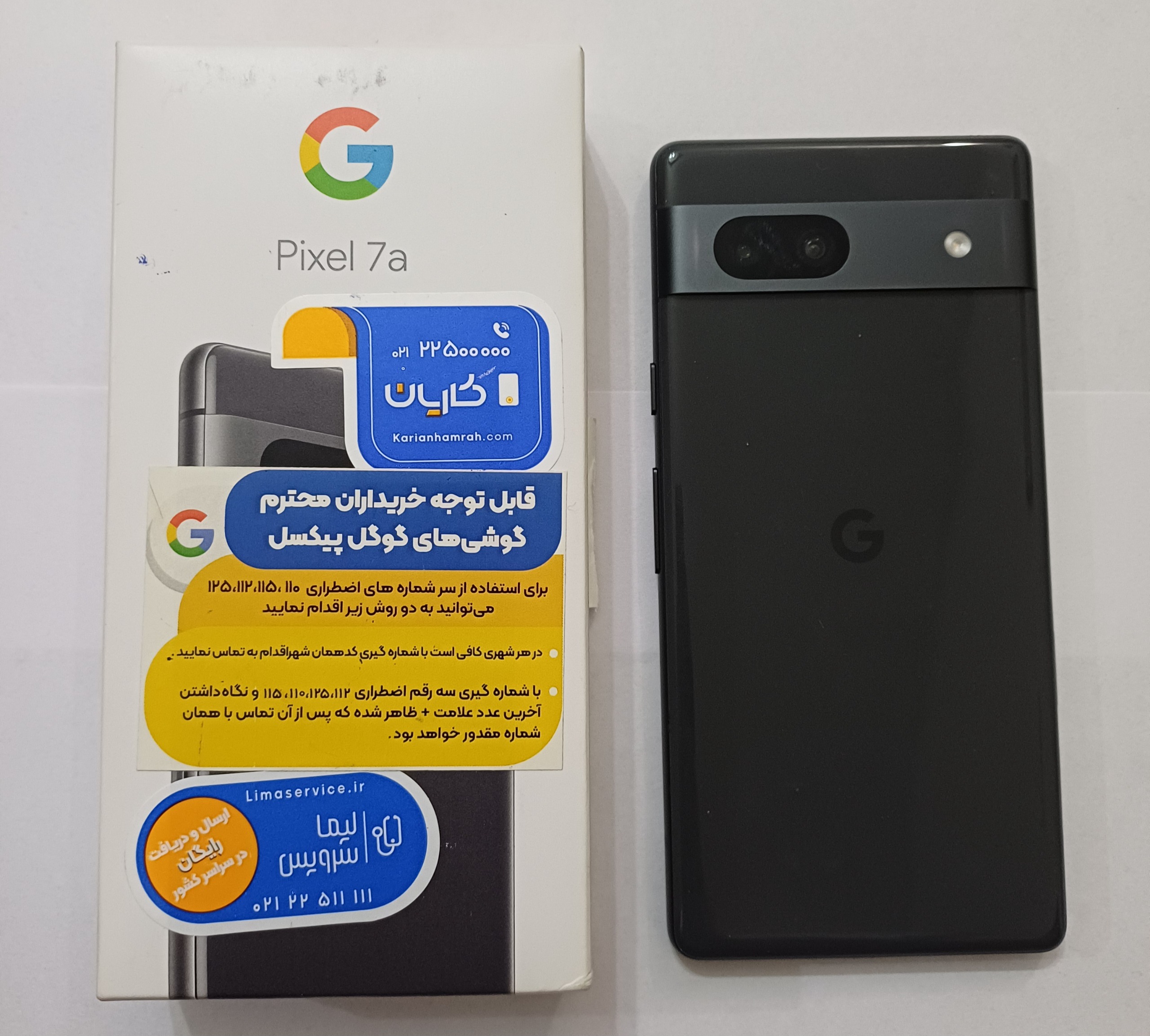 گوگل پیکسل 7a