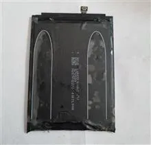 باتری