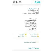 بهترین