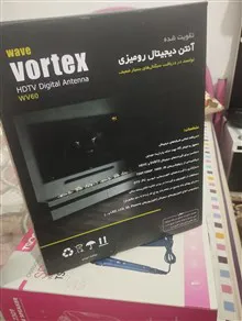 انتن