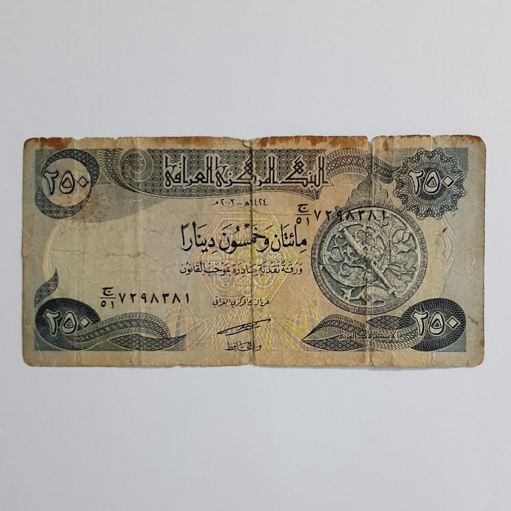 اسکناس افغانستانی کهنه کلکسیونی
