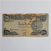 اسکناس