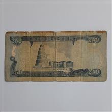 اسکناس