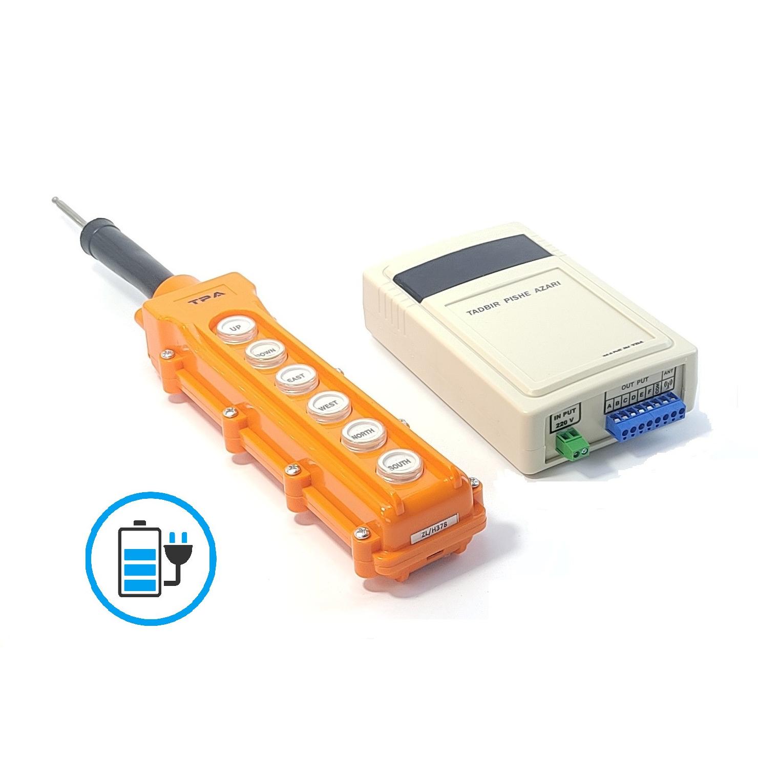 ریموت جرثقیل 6 جهت قابل شارژ SX6