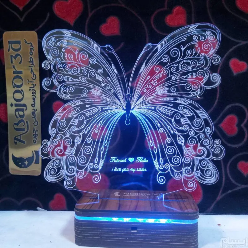 شب خواب سه بعدی طرح پروانه