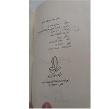 مبدا