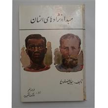 مبدا