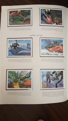 دریا