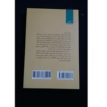 حیات