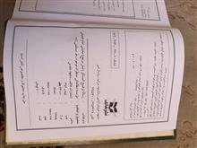 رساله