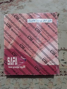 طلق
