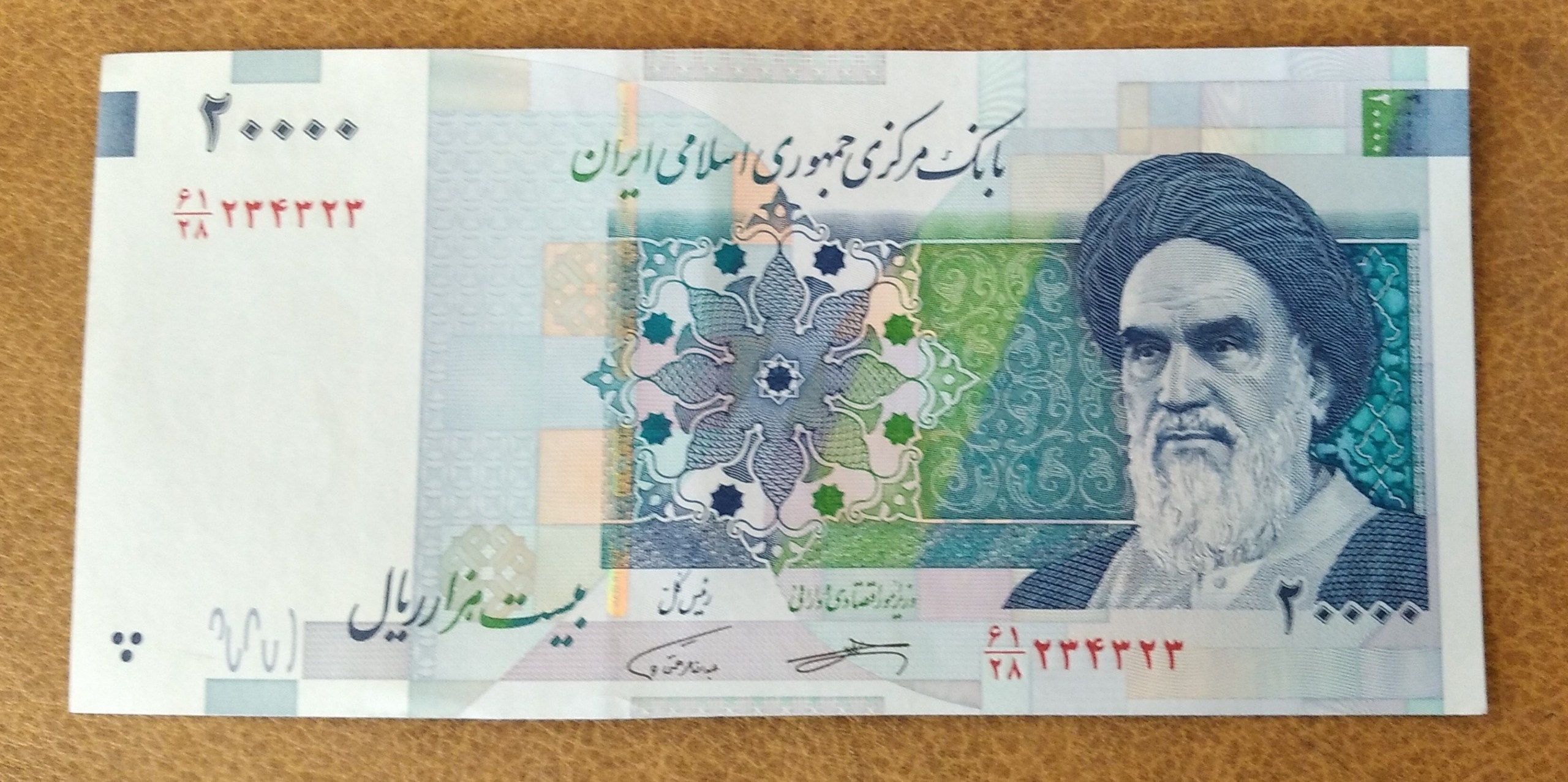 اسکناس 2000 سوپربانکی(رند)