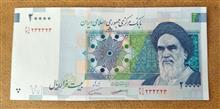 اسکناس