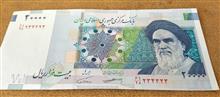 اسکناس