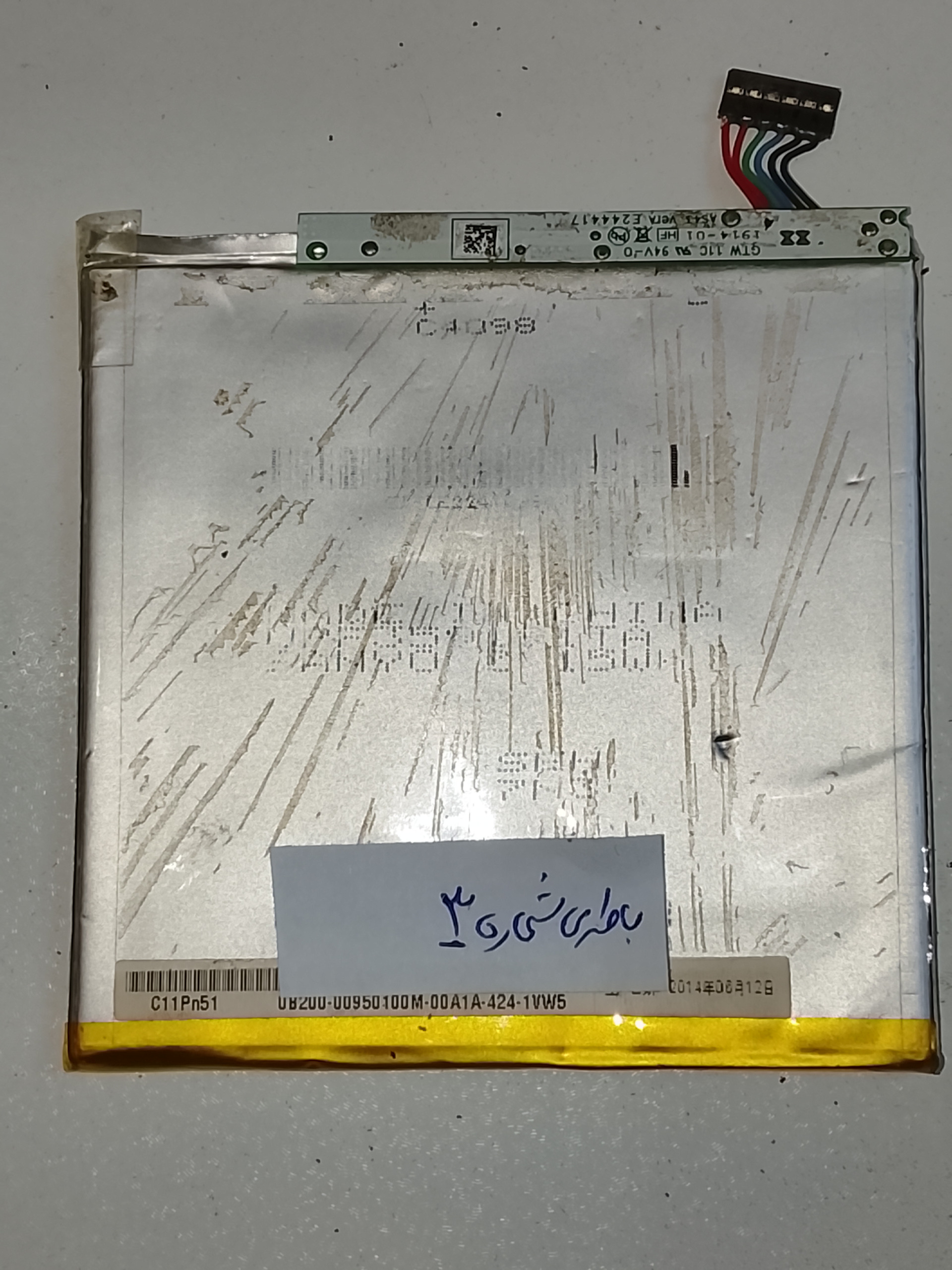 باتری لیتیومی صفحه ای (9×9) 4000 mAh