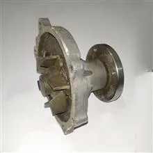 واتر