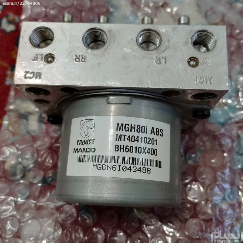 بلوک هیدرولیکی و پمپ (ABS) ماندو MGH80i
